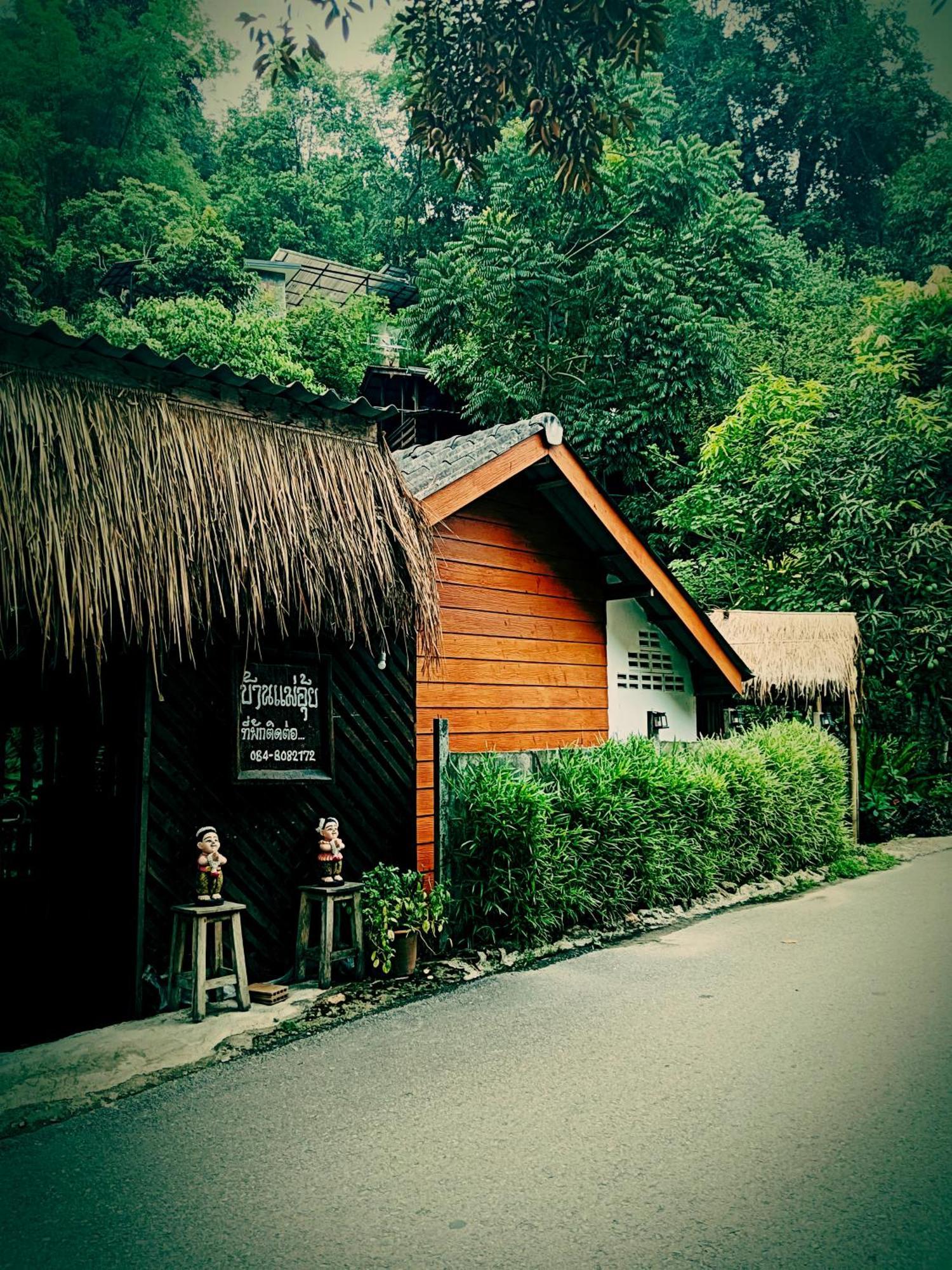 แม่อุ๊ยโฮมสเตย์&Mae Uai Homestay Ban Pok Nai Chambre photo